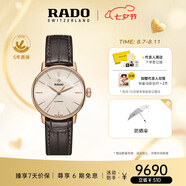 雷達（RADO）瑞士手表晶璨系列女士情侶機械表簡(jiǎn)約大氣七夕禮物