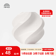 拓竹3D打印耗材PLA Basic基礎(chǔ)色高韌性易打印環(huán)保線材RFID智能參數(shù)識(shí)別-凈重1kg bambulab 玉石白10100 含料盤