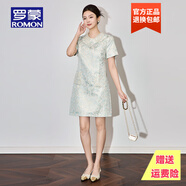 羅蒙品牌南油時尚名媛新中式重工釘珠連衣裙 2025夏新款優(yōu)雅翻領(lǐng)金絲 藍(lán)色 2XL
