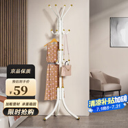 安爾雅衣帽架鐵藝衣架落地臥室立式簡(jiǎn)易掛衣架室內(nèi)多掛鉤 豪華款白色