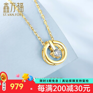 鑫萬福 一款雙戴18K金鉆石吊墜三色可選可轉動的項鏈墜/送女友配銀鏈 黃18K金3分