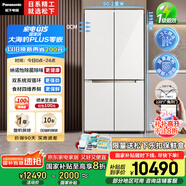 松下（Panasonic）【國家補(bǔ)貼20%】大海豹PLUS家用雙開門冰箱十字門575升對開四門零嵌入式一級能效凈味NR-EW58CGB-W