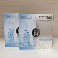 MG鮮注膜力玻尿酸面膜女深層補水保濕清潔收縮毛孔水潤精華液 二盒共  10 片 26.3 到期