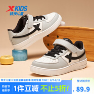 特步（XTEP）兒童童鞋男女童小白鞋兒童運動板鞋百搭時尚休閑學生板鞋 帆白/煙霧灰 36 碼