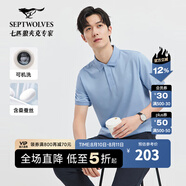 七匹狼【含桑蠶絲可機洗】短袖T恤翻領(lǐng)抗菌商務(wù)休閑男POLO領(lǐng)上衣 109(天藍(lán)) 2XL 180/96A