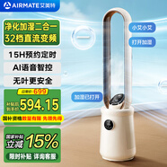 艾美特（AIRMATE）【凈化加濕二合一】無葉風扇負離子凈化塔式電風扇家用直流變頻落地扇節(jié)能輕音定時塔扇CE-SRUI8