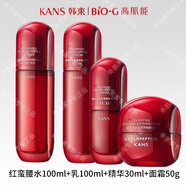 韓束（KanS）紅蠻腰精華水爽膚水抗氧糖抗皺水乳精華面霜正裝防偽可查 280g 紅蠻腰水+乳+精華+面霜