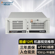 Dongtintech東田工控機(jī)酷睿12代機(jī)器視覺節(jié)能認(rèn)證服務(wù)器電腦主機(jī)DT-610L-BQ670MA I3-12100/8G/500GSSD/300W