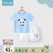 優(yōu)奇嬰兒衣服夏季套裝寶寶夏裝短袖兒童夏裝分體兩件半袖套裝空調(diào)睡衣 【短袖】領(lǐng)結(jié)熊 100
