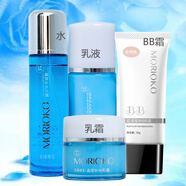 美顏教室（BEAUTY LEADER）晶瑩補水組合裝乳霜眼霜精華乳液洗面奶面霜爽膚水滋潤保濕百花 (水潤保濕)水+乳液+霜+BB