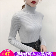 歐貝汐高領(lǐng)毛衣女套頭針織衫春秋冬季韓版百搭修身內搭純色打底衫加厚 藍 均碼