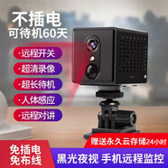 卓強行車(chē)記錄儀無(wú)線(xiàn)4g攝像頭免插電高清夜視遠程wifi停車(chē)監控器小家用 【W(wǎng)iFi超清版】 16G