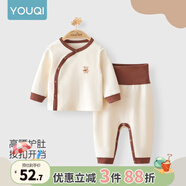 優(yōu)奇嬰兒衣服秋衣秋褲純棉套裝寶寶秋裝內(nèi)衣褲分體護(hù)肚春秋兩件套睡衣 升級【舒絨棉】淺杏 73