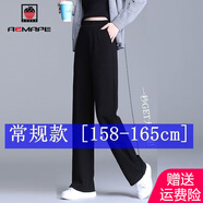 AEMAPE休閑褲女2025春秋季新款直筒女褲小個(gè)子闊腿褲子時(shí)尚寬松顯瘦女夏 黑色_常規款【春秋中厚】 L 建議100-115斤