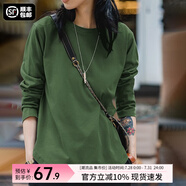 馬登女裝 雙紗純棉長袖t恤女圓領(lǐng)衛(wèi)衣秋季學生基礎(chǔ)百搭休閑打底衫 松綠色 M