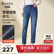百斯盾一體絨牛仔褲女2023冬季新款毛保暖加厚復(fù)合絨經(jīng)典百搭九分小垮褲 深藍(lán)色-NC5V0818810 30 (2尺3)