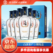 勁牌 毛鋪苦蕎酒 蕎香型（內含禮袋） 酒中秋送禮 42度 500mL 6瓶 黑蕎整箱裝