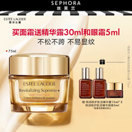 雅詩蘭黛（Estee Lauder）智妍緊塑精華面霜生日禮物送女友 精華面霜75 ml