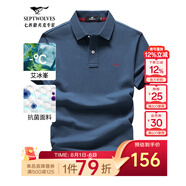七匹狼短袖T恤男夏季抗菌polo打底衫男裝翻領(lǐng)冰爽涼感固色商務(wù)休閑上衣 藍灰色-升級冰感抗菌 L (170)
