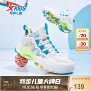特步（XTEP）兒童童鞋男女童緩震耐磨實(shí)戰(zhàn)籃球鞋 特步白/智能藍(lán) 39碼