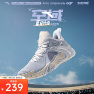 安踏|空域4|水泥克星籃球鞋男緩震輕彈防側翻專(zhuān)業(yè)實(shí)戰男鞋運動(dòng)鞋
