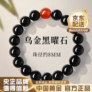 中國黃金玉髓狐貍面具守護(hù)靈狐新中式吊墜項(xiàng)鏈父親節(jié)禮物送女友 8mm黑曜石紅瑪瑙手串