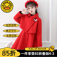 G.DUCKKIDS女童冬裝套裝夾棉款毛呢連衣裙拜年服女孩過(guò)年喜慶衣服兒童公主裙 紅色 【帽子+外套+裙子】 140碼建議身高130-140cm9-10歲