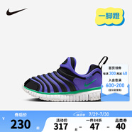 NIKE 耐克男女童毛毛蟲運(yùn)動鞋DYNAMO FREE緩震舒適兒童一腳蹬休閑童鞋 343738-512 29.5 【建議腳長18cm】