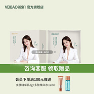 薈寶美白面膜光甘草定系列補水保濕提亮貼片面膜曬后急救 美白面膜兩盒（2026年7月到期）