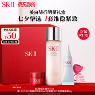 SK-II神仙水75ml+大紅瓶面霜15g+光子小燈泡10ml護(hù)膚品套裝禮盒sk2skii