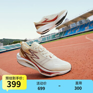 361度男鞋運(yùn)動(dòng)鞋【飚速3.5PRO】春夏季新款中考體測(cè)競(jìng)速馬拉松跑鞋 中國(guó)熱愛 42