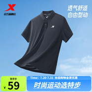 特步運(yùn)動t恤短袖男夏裝新款跑步速干衣薄款訓(xùn)練服半袖簡約上衣polo衫 【商務(wù)polo衫】正黑色0118 L 175