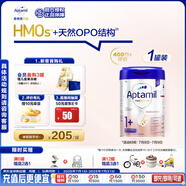 愛他美（Aptamil）德國白金版HMO 幼兒配方奶粉1+段 (1歲以上國內(nèi)3段) 800g德愛白金