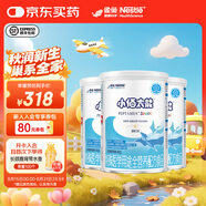 雀巢健康科學(xué)小佰太能 全營養(yǎng)配方食品 1-10歲兒童適用 親和腸胃 乳清蛋白 小佰太能400g 3罐