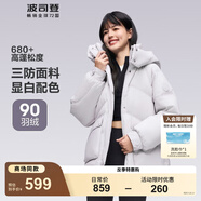 波司登（BOSIDENG）羽絨服女短款連帽加厚新國標(biāo)90絨商場同款寬松休閑外套 蓮霧灰8984【卡碼拍小】 XS 155/80A 體重約110以內(nèi)