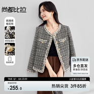 尚都比拉人間富貴花優(yōu)雅氣質(zhì)休閑小香風(fēng)編織外套秋季上衣女 黑咖色 L 
