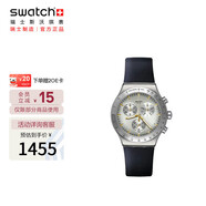 斯沃琪（Swatch）瑞士手表 深藍憂(yōu)郁運動(dòng)計時(shí)皮表帶畢業(yè)禮物石英男表YVS460