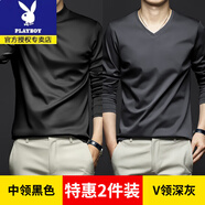 花花公子（PLAYBOY）春秋季半高領(lǐng)打底衫長袖T恤新款純色內(nèi)搭薄款修身衛(wèi)衣體恤衫秋衣 A中領(lǐng)黑色+V領(lǐng)深灰色收藏加購優(yōu) M 建議100-120斤內(nèi)