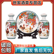 晉義源事事大吉大利750毫升兩瓶53度清香型白酒 53度 1500mL 2瓶 山西大吉大利白酒禮盒款