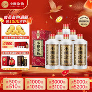 小糊涂仙（普仙） 濃香型白酒 52度 500ml*6瓶 整箱裝