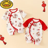 G.DUCKKIDS新生嬰兒衣服0到3個(gè)月滿(mǎn)月嬰幼兒春裝A類(lèi)純棉嬰兒連體衣春夏 小飛龍組合裝【四季款2件-偏襟無(wú) 59cm 【建議1-3個(gè)月/體重8-12斤
