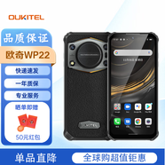 歐奇 WP28/WP22/WP36/WP39三防手機 歐奇wp38手機 谷歌原生系統(tǒng)國際版 WP22 黑色 8+256G