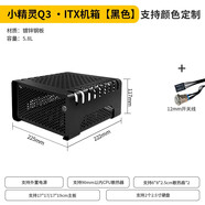 巧美電腦機(jī)箱臺(tái)式機(jī)ITX小機(jī)箱 客廳迷你HTPC臥式機(jī)箱創(chuàng)意外殼 Q3機(jī)箱-黑色