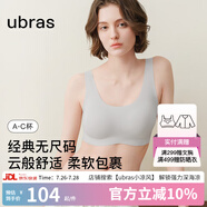 ubras【虞書欣同款】小奶皮云朵隱形無尺碼內(nèi)衣女粉底液文胸透氣無痕 【經(jīng)典】椰青灰色 均碼 背心款(100-130斤)A-C杯