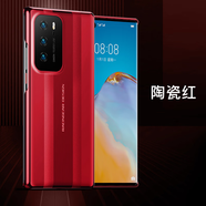 日本無(wú)印適用華為P40pro手機殼 p40保護套限量版mate40pro全包防摔mate30promate20prop40男女保時(shí)捷 P40【陶瓷紅】保時(shí)捷外觀(guān)設計丨高端 真機同款 華為其他型號