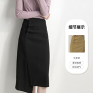 薩拉維夫 SLLAVIF卡其色不規則氣質(zhì)a字絕美半身裙女中長(cháng)款高腰包臀一步裙夏季新款 黑色 均碼 定做訂金，單拍不發(fā)貨