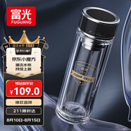 富光抗菌玻璃杯 雙層高硼硅泡茶杯子 茶水分離杯 車載水杯男女士400ml