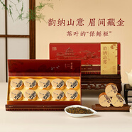 去尋紅茶特級金駿眉小罐裝茶葉禮盒60g