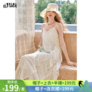 妖精的口袋【嘻嘻不嘻嘻】波嬉風(fēng)白色連衣裙女25年夏季新款t恤半身裙套裝裙 蕾絲米白色（雪紡吊帶連衣裙） S