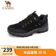 駱駝（CAMEL）男鞋戶外休閑運動登山鞋防撞徒步鞋  A632026925 黑色 42